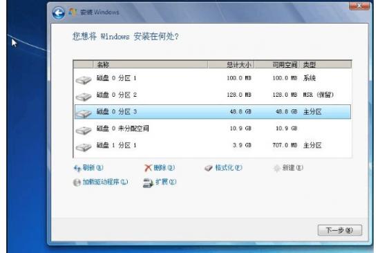 u盘装系统读不到硬盘分区 装系统分区后读不到硬盘 系统教程 第10张