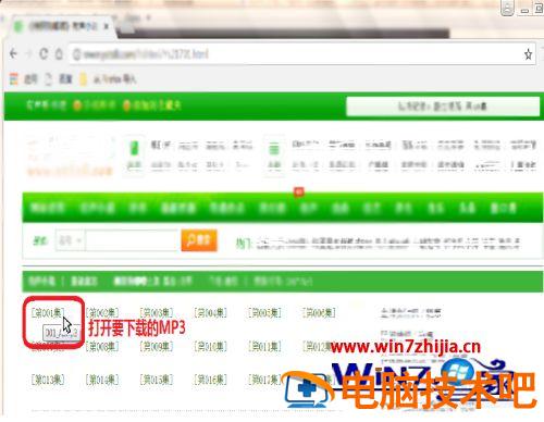 谷歌浏览器怎么下载音频 谷歌浏览器下载音频插件 应用技巧 第2张