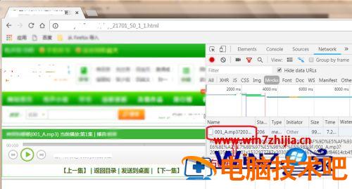 谷歌浏览器怎么下载音频 谷歌浏览器下载音频插件 应用技巧 第7张