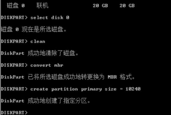 u盘装系统读不到硬盘分区 装系统分区后读不到硬盘 系统教程 第7张