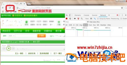 谷歌浏览器怎么下载音频 谷歌浏览器下载音频插件 应用技巧 第6张