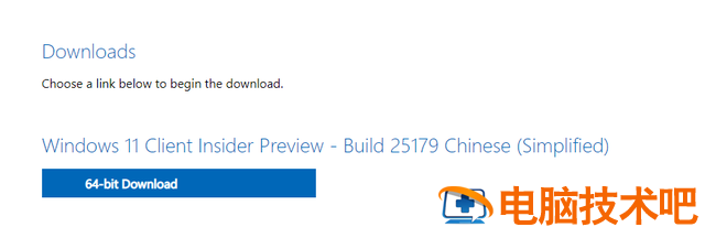 win10一键重装系统纯净版 一键装机win10纯净版 系统教程 第5张