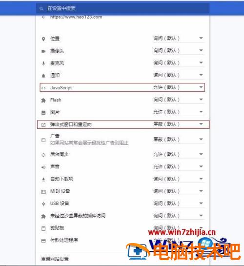 谷歌浏览器怎样将网站进行安全设置 谷歌浏览器怎么设置网站安全 应用技巧 第6张