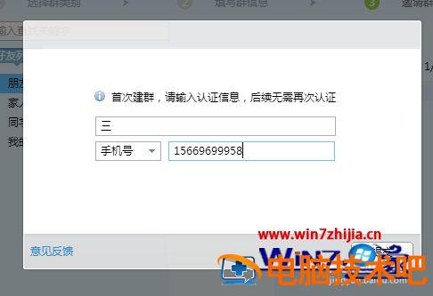 谷歌浏览器占用内存过大怎么办 chrome浏览器占用内存过大 应用技巧 第2张