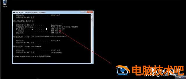 win7如何破解系统权限 如何破解电脑权限 系统教程 第3张