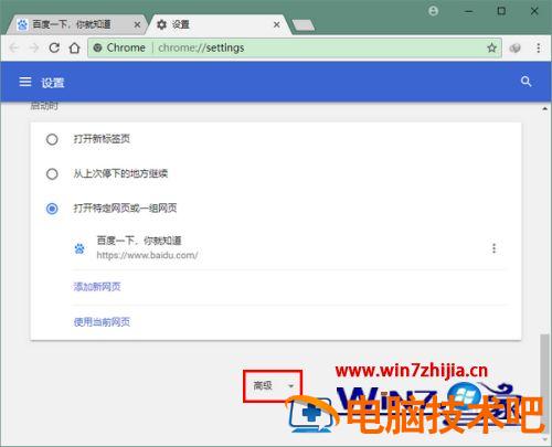 谷歌浏览器证书如何查看 谷歌浏览器怎么查看证书 应用技巧 第4张