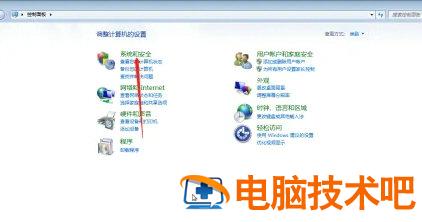 windows7怎么清理空间 win7怎么清理内存空间 系统教程 第2张