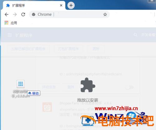 谷歌浏览器怎么添加谷歌访问助手 如何添加谷歌访问助手 应用技巧 第7张
