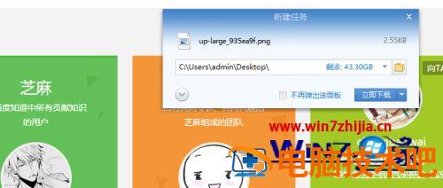 谷歌浏览器怎么添加下载软件 怎么在谷歌浏览器上下载软件 应用技巧 第5张