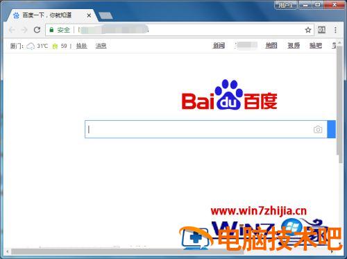 谷歌浏览器怎么调试 谷歌浏览器怎么调试兼容模式 应用技巧 第2张