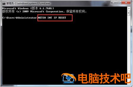 win7台式电脑出现叹号不能上网怎么办 win7电脑显示感叹号无法上网怎么回事 系统教程 第2张