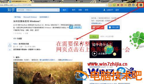 谷歌浏览器怎么将网页保存为pdf文件 谷歌浏览器如何把网页保存为pdf 应用技巧 第5张
