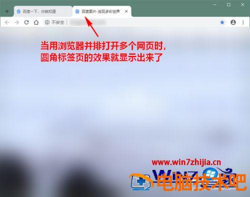 谷歌浏览器怎么设置风格 谷歌浏览器怎么设置简洁版 应用技巧 第7张