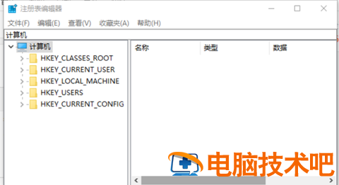 windows10便签删除了怎么恢复 windows 便签 恢复 系统教程 第2张
