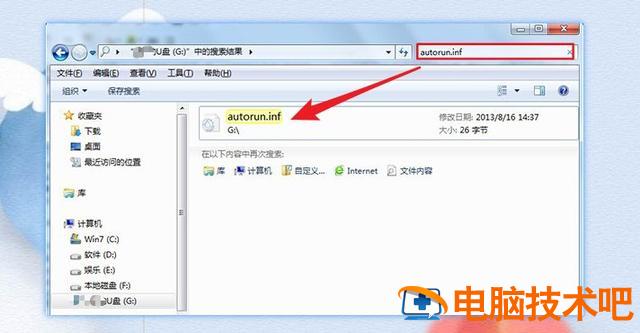 如何鉴定u盘还能不能用 u盘鉴定器准确吗 系统教程 第11张