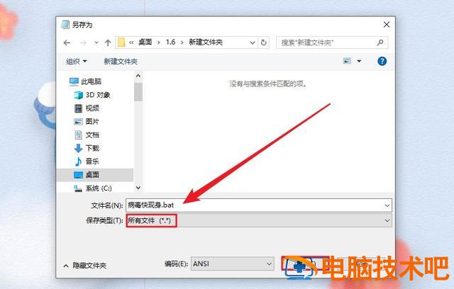 如何鉴定u盘还能不能用 u盘鉴定器准确吗 系统教程 第14张