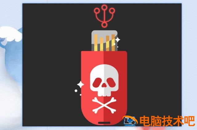 如何鉴定u盘还能不能用 u盘鉴定器准确吗 系统教程 第10张