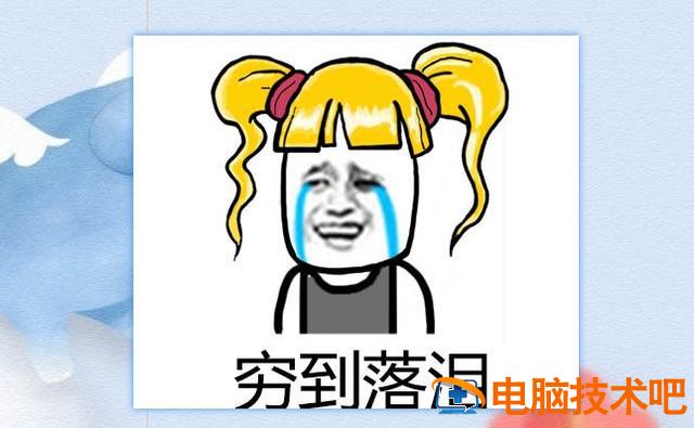 如何鉴定u盘还能不能用 u盘鉴定器准确吗 系统教程 第7张