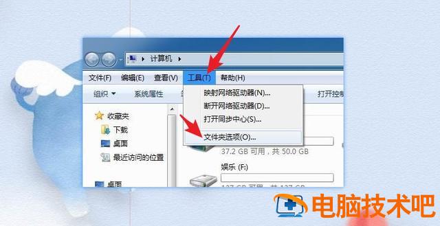 如何鉴定u盘还能不能用 u盘鉴定器准确吗 系统教程 第15张