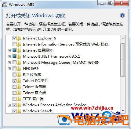 win7怎样卸载ie10浏览器 window10怎样卸载ie浏览器 应用技巧 第3张