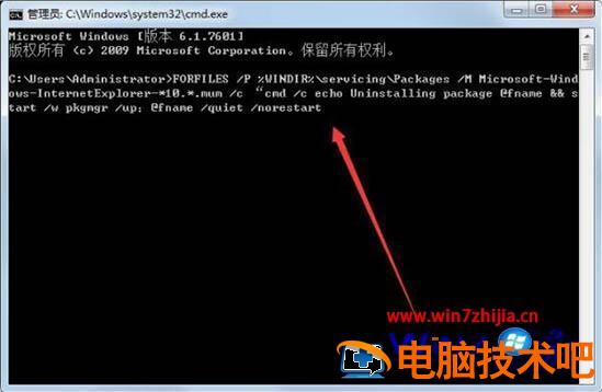 win7怎样卸载ie10浏览器 window10怎样卸载ie浏览器 应用技巧 第2张