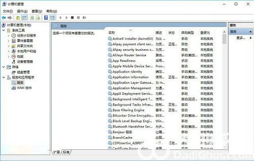 win10家庭版不允许加入域怎么办 不能将此版本的Windows10加入域 电脑技术 第2张