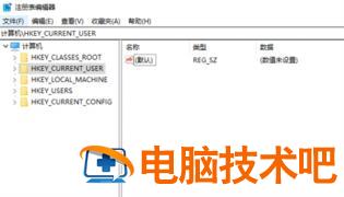 win7注册表在哪个位置 win7怎么找到注册表 系统教程 第2张
