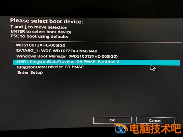 华硕电脑安装系统快捷键 华硕笔记本u盘装机快捷键 系统教程 第8张