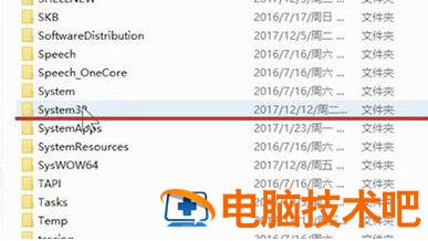 windows7系统无法上网怎么办 系统教程 第2张