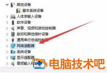 win10断网解决方法 win10断网了 系统教程 第3张
