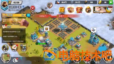 猿族时代好玩吗 系统教程 第2张