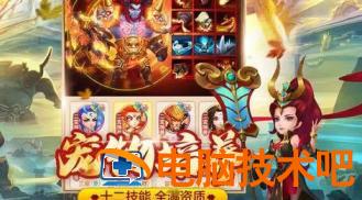 幻灵修仙传神兽二次变异技巧有哪些 幻灵修仙传宠物怎么变异 系统教程 第3张