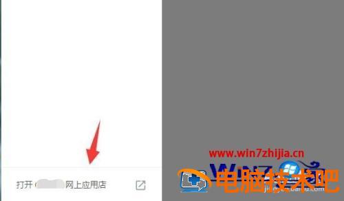 谷歌浏览器怎么截屏 谷歌浏览器怎么截屏长图 应用技巧 第6张