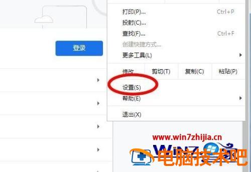 谷歌浏览器怎么截屏 谷歌浏览器怎么截屏长图 应用技巧 第2张