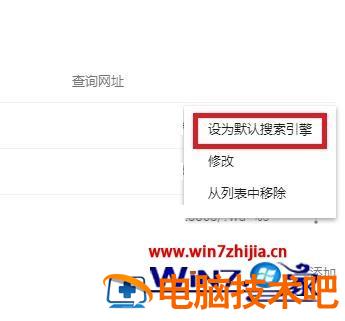 谷歌浏览器怎么打不开网页 谷歌浏览器怎么打不开网页,显示无标题 应用技巧 第6张