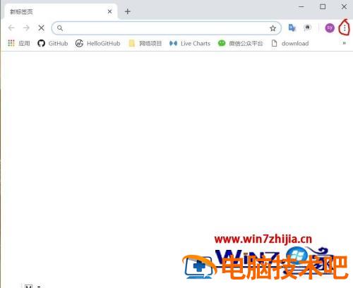 谷歌浏览器怎么打开flash 谷歌浏览器怎么打开兼容模式 应用技巧 第2张