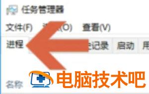 windows10如何查看内存使用情况 win10怎么看自己的运行内存 系统教程 第2张