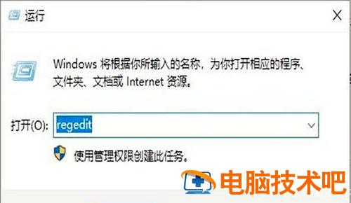 windows10图片查看器被删了怎么办 windows10图片查看器修复 系统教程 第2张