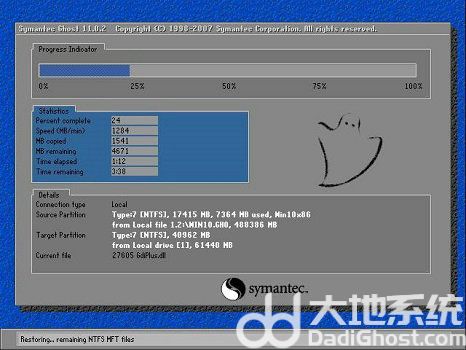 戴尔怎么重装win10系统 戴尔重装win10系统教程 电脑技术 第6张
