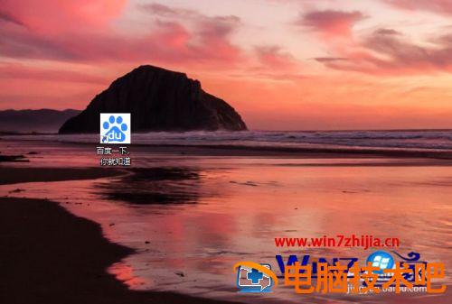 谷歌浏览器怎么把一个网页固定在桌面上 谷歌浏览器怎么把网页固定在首页上 应用技巧 第6张