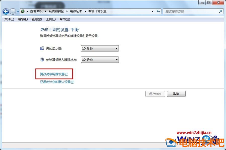 win7怎么取消电脑自动休眠 win7如何取消电脑自动休眠 应用技巧 第4张