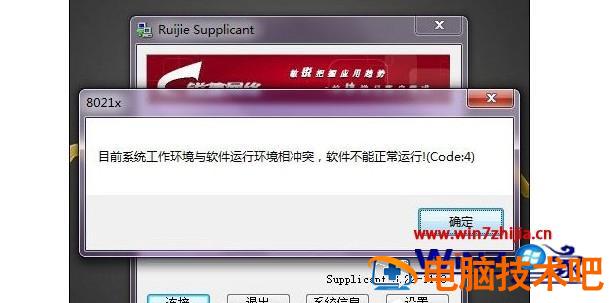 qq群不能上传文件怎么回事 为什么QQ群不能上传文件 应用技巧 第9张