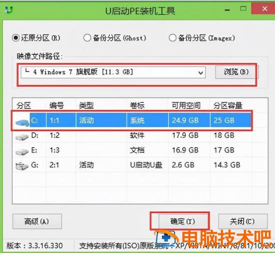 电脑起动按f2才能启动 电脑启动按f2才能启动 系统教程 第3张