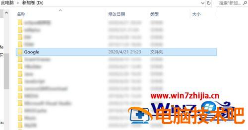 谷歌浏览器怎么安装到其他盘 谷歌浏览器如何安装到其他盘 应用技巧 第3张