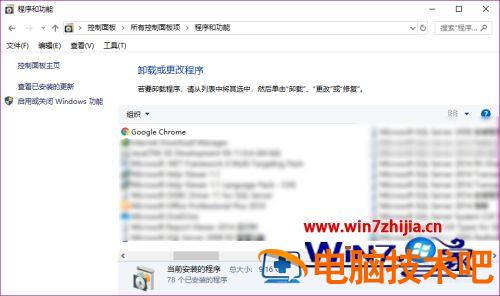谷歌浏览器怎么安装到其他盘 谷歌浏览器如何安装到其他盘 应用技巧 第5张