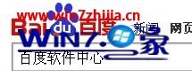 谷歌浏览器在哪下载的最好 谷歌浏览器在哪个软件下载 应用技巧 第2张