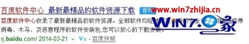谷歌浏览器在哪下载的最好 谷歌浏览器在哪个软件下载 应用技巧 第3张
