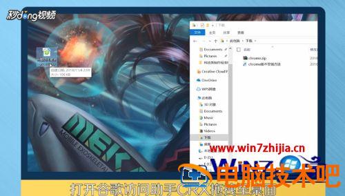谷歌浏览器应用商店怎么打开 谷歌浏览器应用商店打开页面提示无法打开 应用技巧 第4张