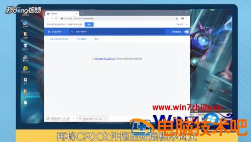 谷歌浏览器应用商店怎么打开 谷歌浏览器应用商店打开页面提示无法打开 应用技巧 第5张