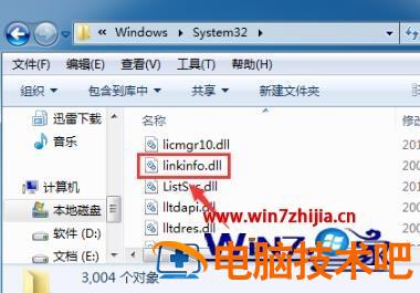 wegame进游戏闪退怎么回事 wegame游戏打开闪退 应用技巧 第2张